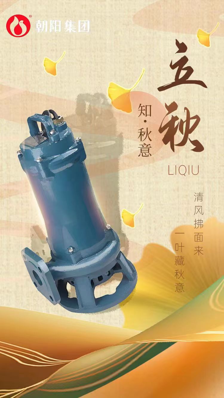 立秋丨煩暑郁未退，涼飆潛已起