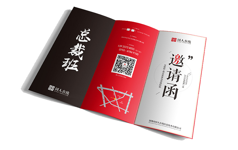 2018全網(wǎng)營(yíng)銷(xiāo)第一課《互聯(lián)網(wǎng)+商業(yè)變革與思維轉(zhuǎn)型》